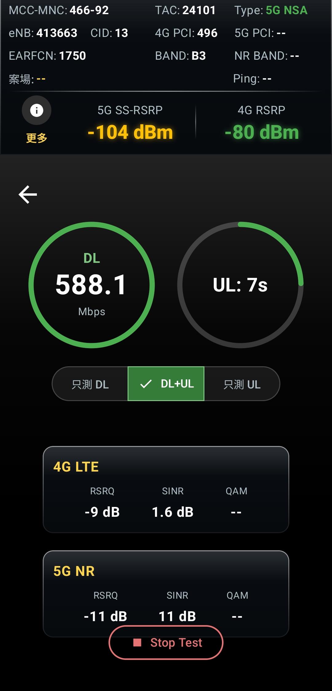 Built-in DL / UL speed test